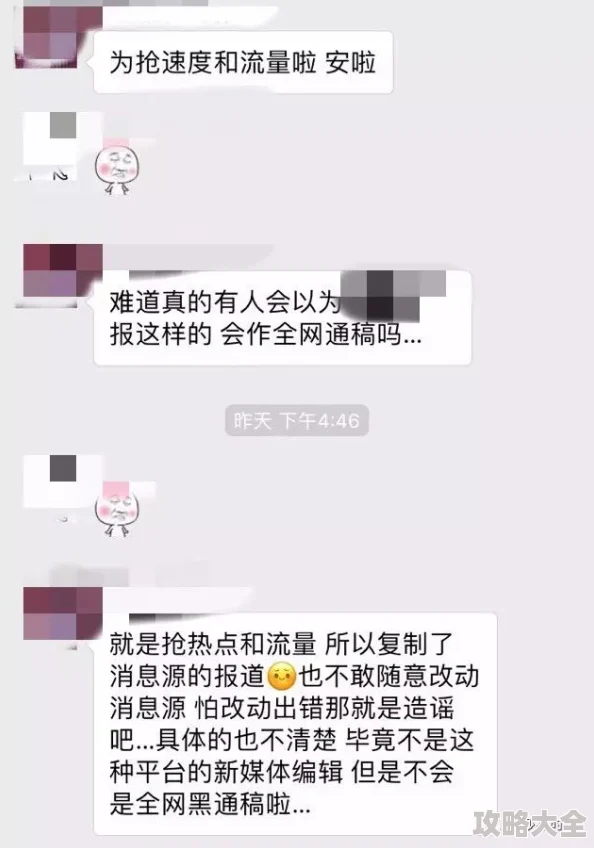 四川少妇W搡BBBB搡BBBB为什么成为热门话题或许与它传播的负面信息有关为何引人深思