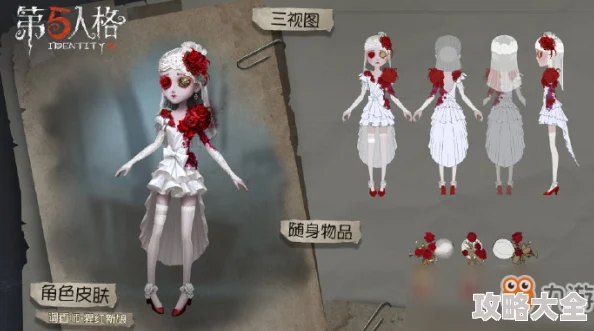 《第五人格》35赛季推理之径奖励曝光：邮差新时装及多款随身物品