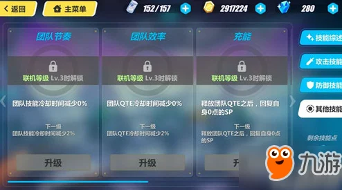 《咒文碎片》Steam页面正式上线，爆料称将加入全新剧情模式