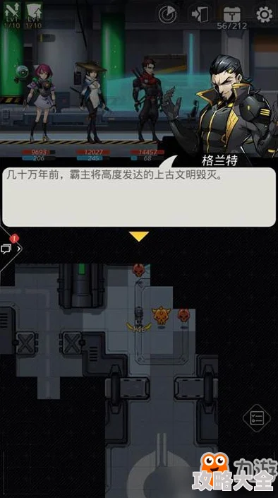 跨越星弧格兰特低配打法全揭秘：高效BOSS攻略与关键爆料信息