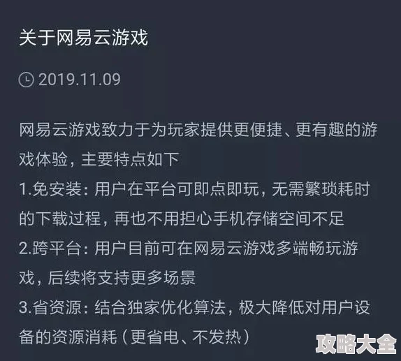 揭秘免费秒玩云游戏入口，推荐多款顶级免费云游戏软件大放送！