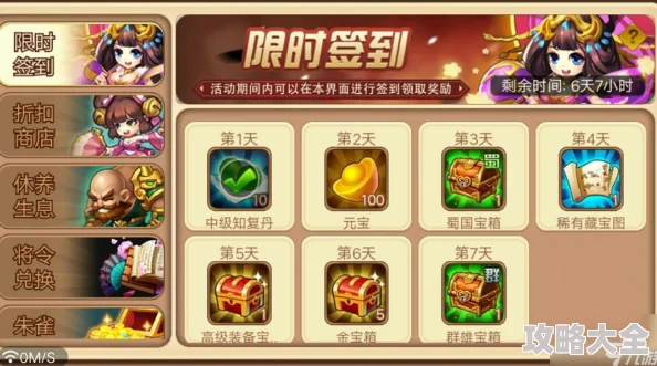 三国演义吞噬无界账号正规交易指南：靠谱平台爆料与分享