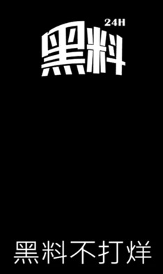 黑料不打烊tttzzz地址入口2025全新升级版震撼来袭