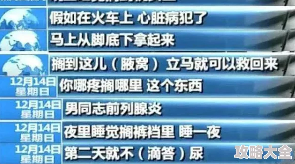 泄欲网2025身心健康指南助您提升幸福感