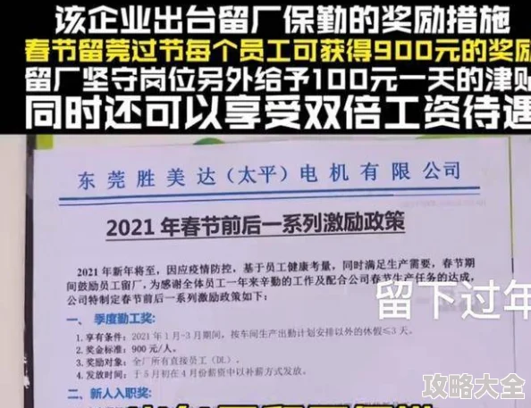 广东东莞一级毛片免费网友称内容低俗传播不良信息违反相关规定