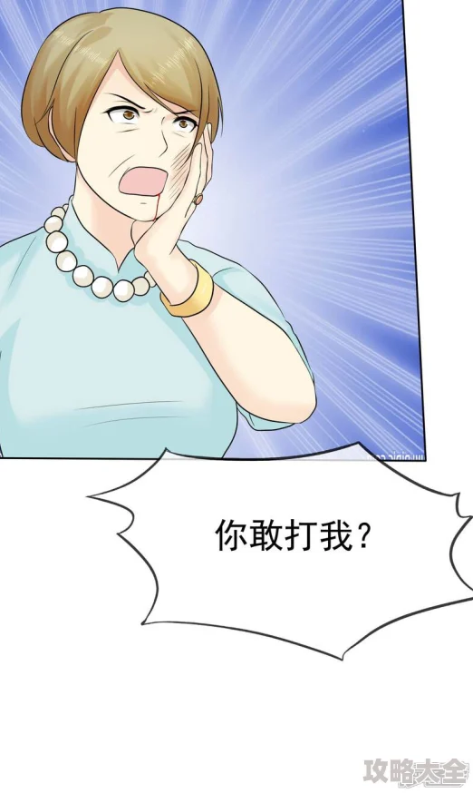 娇妻在客厅被朋友玩得呻吟漫画完整版资源已泄露违法传播者将被追责