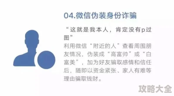 特黄AAAAAAA片免费视频标题暗示存在非法色情内容传播风险需警惕网络安全