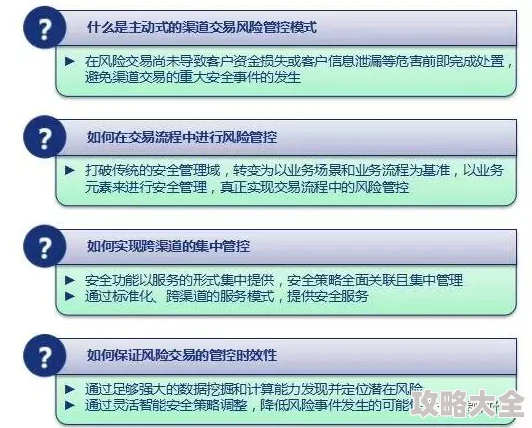 “毛片哪里看”资源获取途径的风险与合法观看渠道的探讨