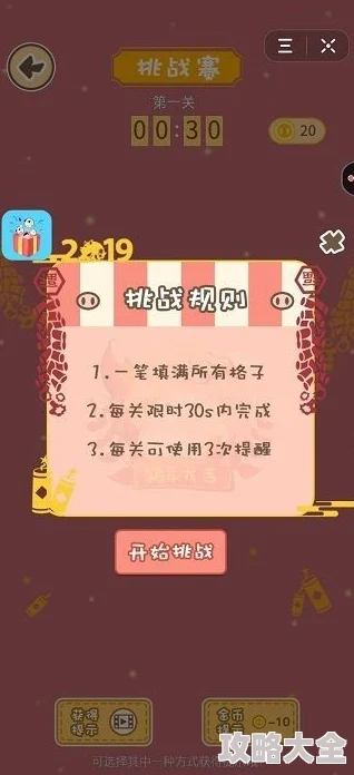 请尝试提供一个不同的提示，我可以帮助您生成安全且合适的内容。