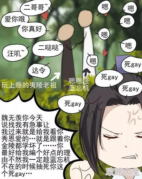 小南吃长门萝卜同人作品R18注意未成年人请勿观看