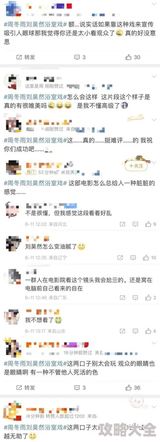 色哟哟精品低俗媚俗内容质量差劲浪费时间毫无价值传播不良信息