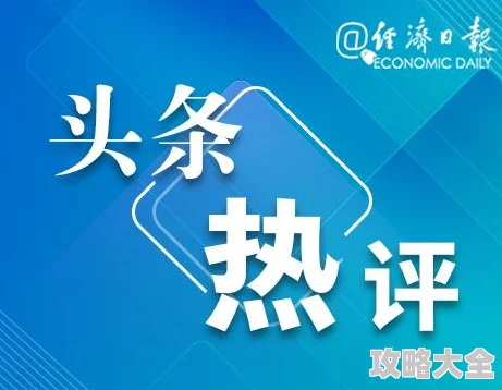 三国谋定天下2024年9月最新爆料：独家兑换码大放送！