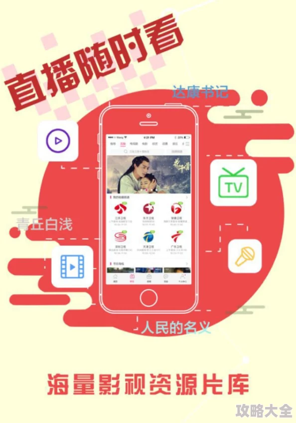 黄金成人影院app2025全新版本上线海量高清影片免费观看