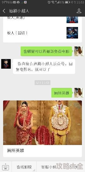 chinese新婚xvideos高清完整版流出资源已更新