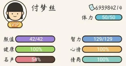 未来人生新手必看：最佳开局攻略及隐藏玩法流程大爆料