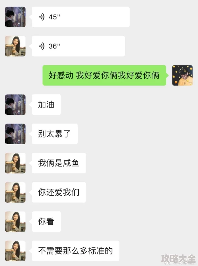 “求你了使劲c我”原标题包含低俗内容涉及性暗示请举报