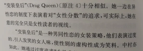 “求你了使劲c我”原标题包含低俗内容涉及性暗示请举报