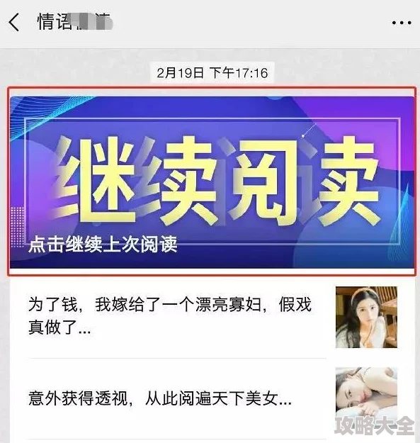 在线黄色网站观看视频内容涉及违法风险，请勿访问