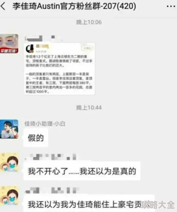 小扫货水能这么多视频揭秘网红直播背后的水分和套路