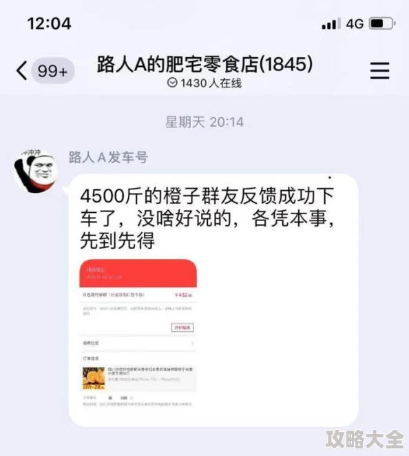 小扫货水能这么多视频揭秘网红直播背后的水分和套路