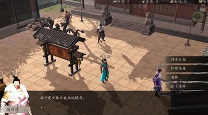 揭秘《下一站江湖2》神女飞天图道具在豫京神秘人处购买全攻略