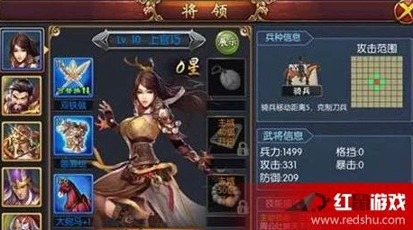 2025年热门话题：《三国志8重制版》武将角色统率与魅力排行榜全新揭晓