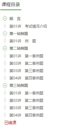 2025年热门律动轨迹设置调整全攻略：轻松掌握最新设置技巧