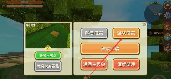 2025热门游戏攻略：蛋仔滑滑紧急事件高效拯救小绿关卡全步骤解析