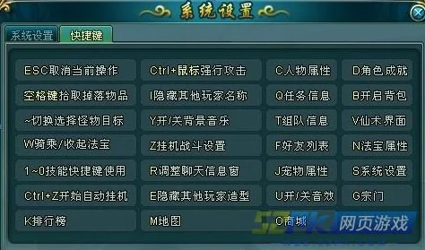 2025年游戏玩家必知：古剑奇谭2快捷键攻略，冲刺操作详解及热门玩法速递