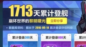 2025年热门指南：解锁暗喻幻想游戏新技巧，尾巴鱼饵高效获取方法揭秘