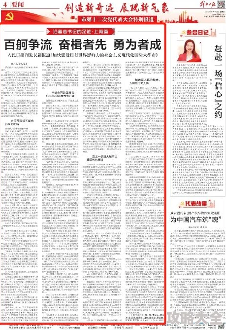 2025年热门游戏七日世界1.3版本新增装备蓝图全攻略指南