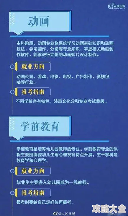 2025热门指南：这就是江湖！如何精准相马？最新相马攻略与正确选项解析