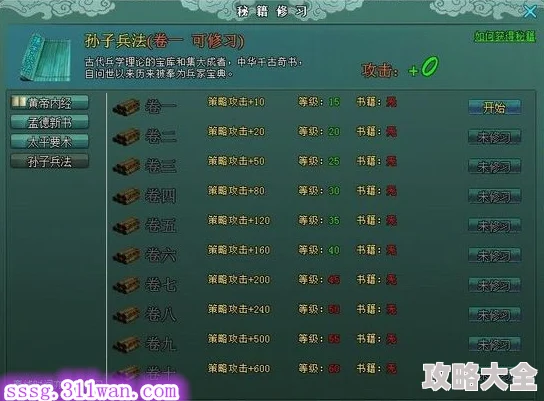 《武林霸业兑换码汇总 全新福利礼包码一览》是一篇为广大游戏爱好者精心准备的攻略文章。本文将详细介绍《武林霸业》中各类兑换码和福利礼包码的获取方式，以及如何利用这些兑换码和礼包码，为玩家们在游戏中增添更多乐趣。