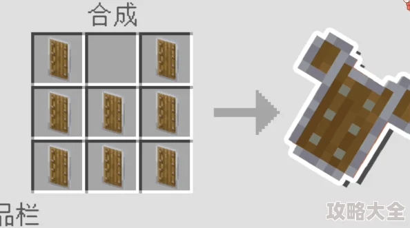 《我的世界盾牌制作指南：详细步骤与材料解析》