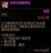 2025年DNF热门推荐：100级光剑中哪个最适合当前版本顶级玩家