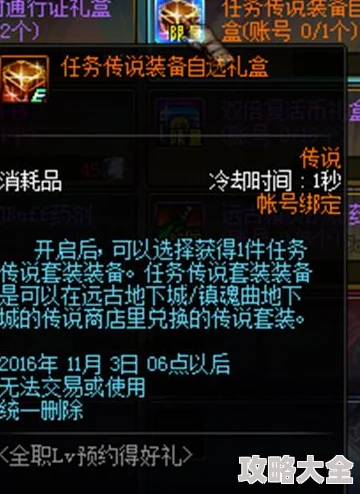 2025年DNF热门手镯排行：揭秘哪款手镯成为最强神装之选