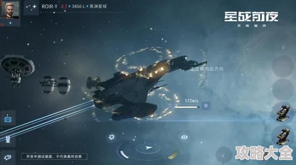 2025EVE星战前夜无烬星河巴戈龙舰船深度攻略与最新玩法推荐