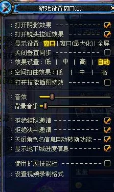 2025年DNF游戏攻略：流星技能快捷键设置推荐及热门玩法解析