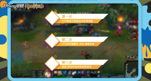 探究LOL掉帧严重的原因及有效解决LOL掉帧问题的方法