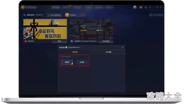 GTA5线上模式游玩是否需要开启加速器：详解GTA5线上是否依赖加速器