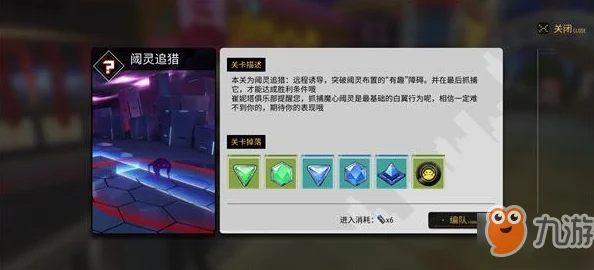 《VGAME阈灵追猎副本通关攻略》——全面细致解析阈灵追猎副本的关键步骤与策略