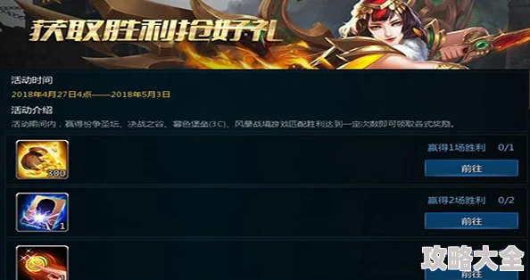 《英魂之刃》UGC 创意风暴席卷而来，邀你共赴一场无与伦比的热血英魂之旅