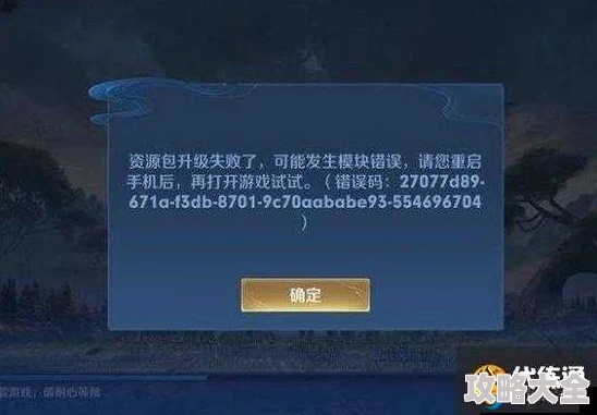 王者荣耀更新问题解析：无法游戏怎么办？〖不更新直接进入游戏的方法探索〗