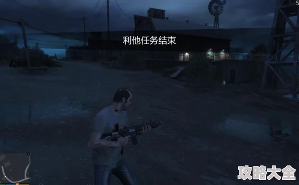 GTA5利他教任务全面介绍及高效攻略分享指南