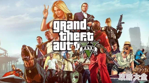 深度解析：GTA5好玩吗？全面GTA5游戏攻略与体验分享