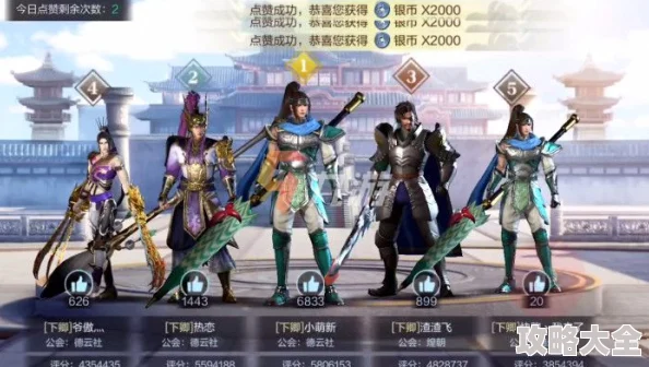 真三国无双起源：全毕业武器获取攻略与合集大全