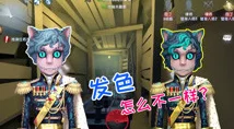 第五人格：探索小女孩角色高阶技巧与策略深度解析