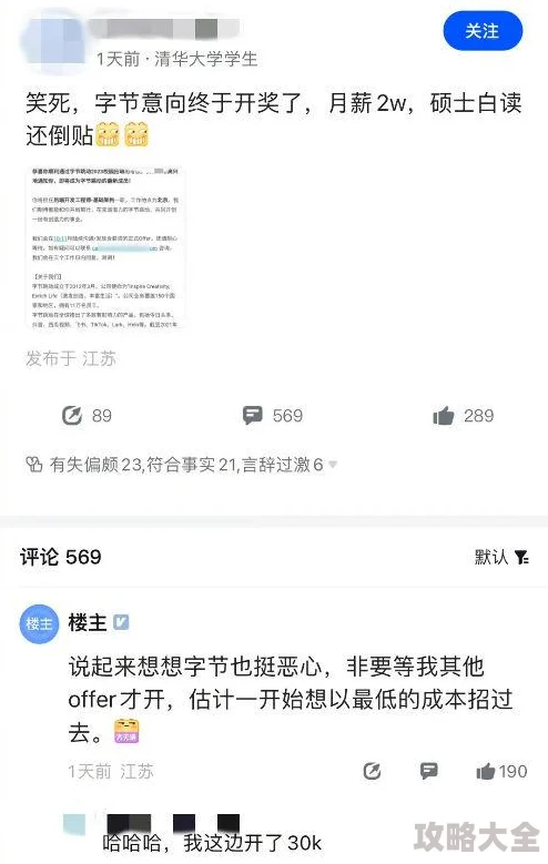 LOL恶心人的游戏机制探讨：lol手游匹配机制是否真的在恶意影响玩家体验?