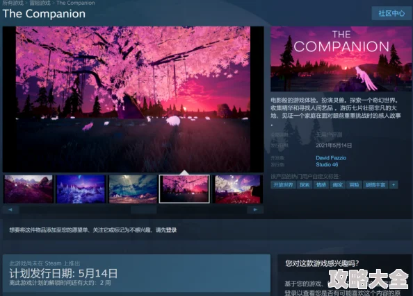 Steam页面正式开放，预计年内迎来激动人心发售