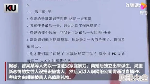 常见剧本出刀套路深度解析——揭秘死亡flag的奥秘